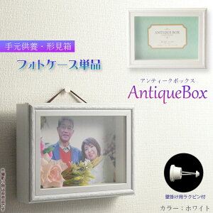 ytHgP[Xʐ^ā@cΉF~䖳AeB[N{bNX@zCgz@茳{@ف@i@┯@I[vd@~jdyRCPz