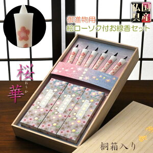 Yyip˔FG[\NtZbg@؁ijzysmtb-TDzyRCPz