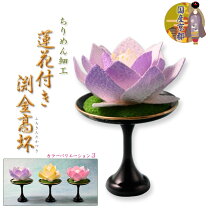 楽天市場】仏壇 蓮の花の通販
