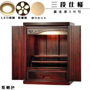 �{�i�O�i���y�V����16���@���h�F�zLED�Ɩ��t���E�����ԁE�܂�K���X�E�V�R�ˍށE�~�j���d�E�Ƌ���d�E���_�����d�E���������ysmtb-td�z�yRCP�z