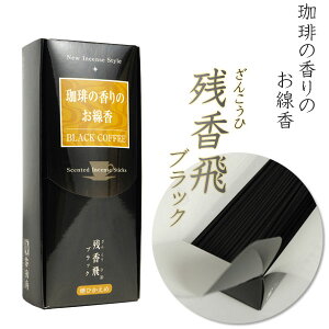 Ђ߂̂yci񂱂ЁjubNz~yRCPz