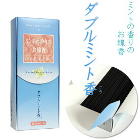煙ひかえめのお線香【ダブルミント香】仏具お盆【RCP】
