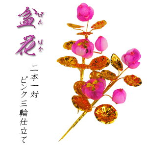 ~piy~ԁiڂ΂ȁjFsNO֎dāz2{1ΕdpԁyRCPz