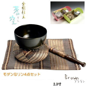 _dɂy󃊃ZbgEdFuE2.3z_EzcE~t4_Zbgysmtb-TDzyRCPz