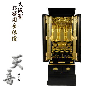 ^{idyy^@ptdFVi܂ˁj15zy^@{莛h@ysmtb-tdzyRCPz