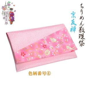 YsyFTF߂񐔎܁@Fԍ4zEOEE@lR|XyRCPz