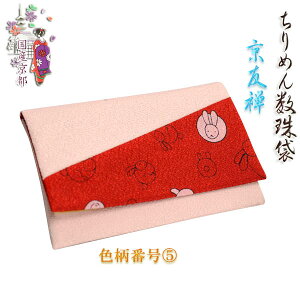 YsyFTF߂񐔎܁@Fԍ5zEOEE@lR|XyRCPz