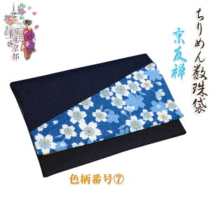 YsyFTF߂񐔎܁@Fԍ7zEOEE@lR|XyRCPz