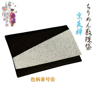 YsyFTF߂񐔎܁@Fԍ8zEOEE@lR|XyRCPz