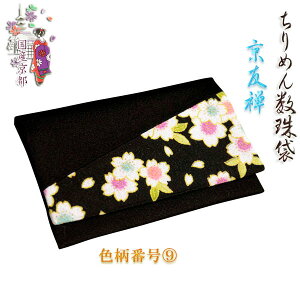 YsyFTF߂񐔎܁@Fԍ9zEOEE@lR|XyRCPz