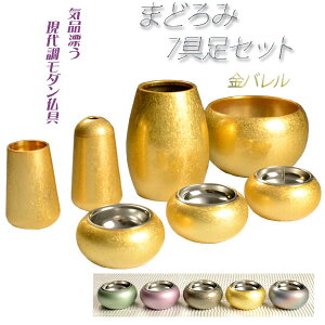 Dۂ݂ɔyY_F܂ǂ7Zbg@ozdp@ysmtb-tdzyRCPz