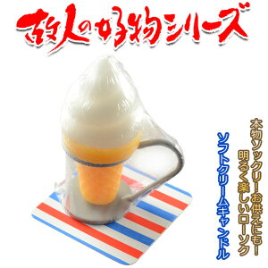 {\bNAɂȂ郍[\Ny̐l̍DV[YF\tgN[@oj̍tzdEQɁ@@XC@Lh@~@ފ݁@yRCPz