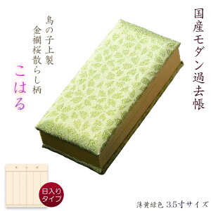 yߋ@̎q㐻 EU炵@͂F3.5E^Cv@ΐF ƖzdE@S@hΉ@ߋ@l\@ysmtb-tdzyRCPz