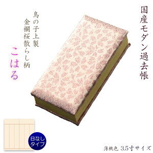 yߋ@̎q㐻 EU炵@͂F3.5E^Cv@F ƖzdE@S@hΉ@ߋ@l\@ysmtb-tdzyRCPz