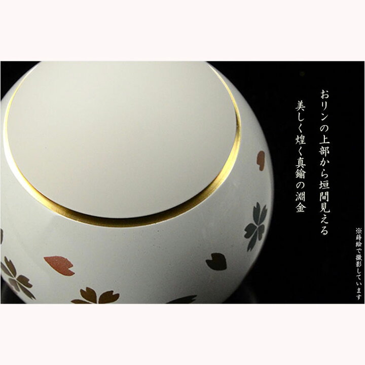 楽天市場】国産仏具【毬型おりんとクリスタルリン棒セット：ポム 蒔絵 