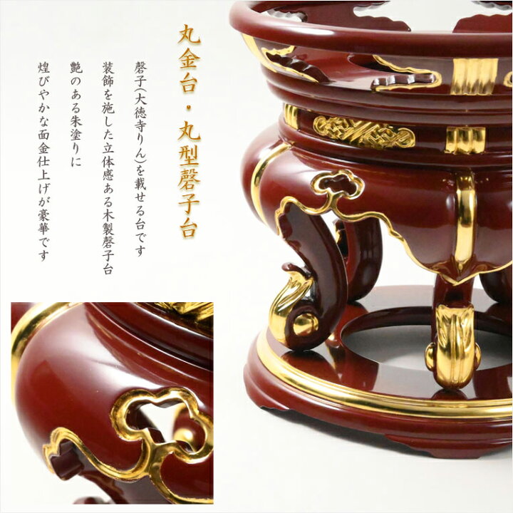 楽天市場】寺院用仏具【国産京都：本手打ち二段上がり極上品 大徳寺 
