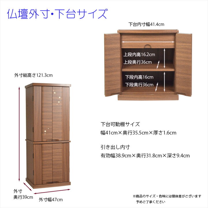 楽天市場】アウトレット品 モダン仏壇【和咲40号 紫檀色】 r06-1107A 