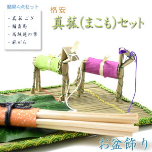 ~yiE^ԁi܂j4_Zbgz~pi@n@傤傤܁@V~@~@~I@n@d@@@}΁@΁yRCPz