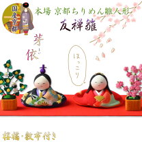 楽天市場】メイ様の通販 