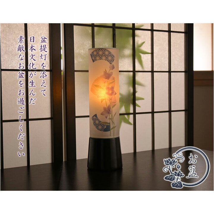 楽天市場】お盆提灯・イチオシプライス【LEDローソク付コードレス 岐阜 