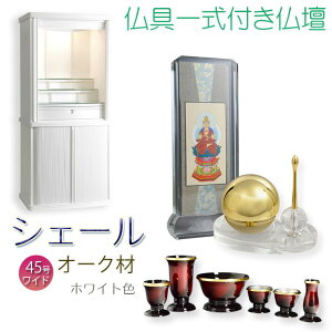 d@_dyȃXy[X^E˔FVF[@d40/45/45X@3^CvS4F@zCgEEH[ibgFEi`FECuEFzdE@㒲