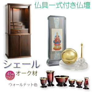 d@_dyȃXy[X^E˔FVF[@d40/45/45X@3^CvS4F@zCgEEH[ibgFEi`FECuEFzdE@㒲