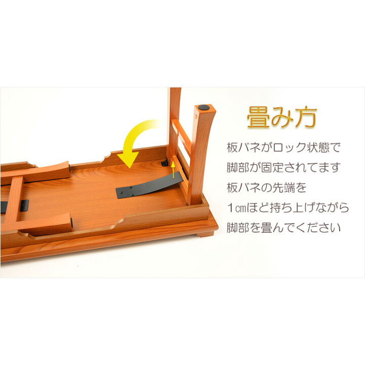 楽天市場】伝統型経机【木製唐木調・棚板付 折り畳み経机：古筆（こふ 