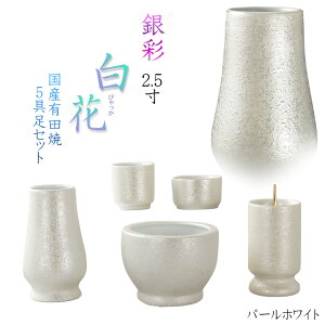 YyLcă_5Fԁiтjʎdā@p[zCg@2.5zd@퐻@@X^[@㒲@ysmtb-tdzyRCPz