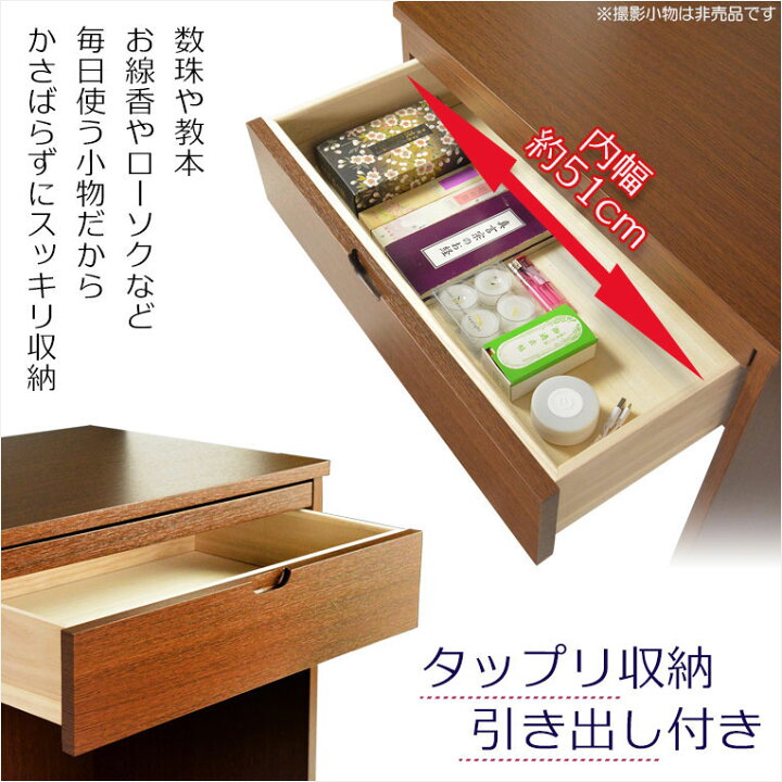 オーク色 モダン仏壇【伝統型仏壇：天然貝・螺鈿細工 和モダン・花夕  