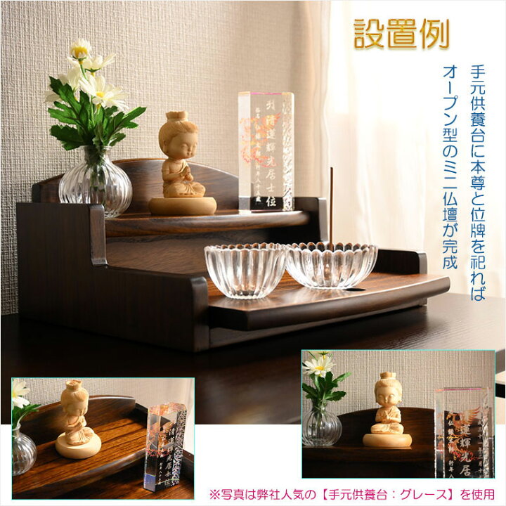 楽天市場】仏像【天然木桧無垢・一本彫り：ほっこりミニ仏像 釈迦如来 