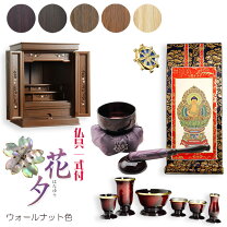 楽天市場】家具 螺鈿（仏壇・仏具・神具｜日用品雑貨・文房具・手芸 