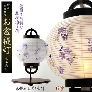 I~񓔁y򕌒񓔁F݂ؐt@~j~񓔁@ (ꂢ)@daEj[qELEDjbgidrjz~pi@~@O@dp@V~@~@~ԁ@