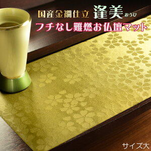 Yyt`Ȃd}bgFEd@iсjU炵EO[@TCYMETCYLzdp@lR|X֑@h}bgyRCPz