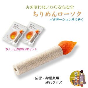 E_yYsE΂gȂSSF߂񃍁[\NzC~e[V[\N@d@_I@aG݁@@낤@XC@Ηā@C@[\Nā@d@_