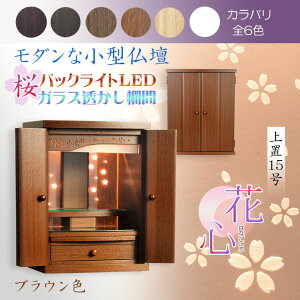 i11{ח\j_ȏ^dyLEDobNCgځ@s̃_dFԐSi͂Ȃj15E18@S6FzdE@ud@Ƌd@ud@㒲