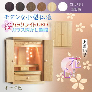 i11{ח\j_ȏ^dyLEDobNCgځ@s̃_dFԐSi͂Ȃj15E18@S6FzdE@ud@Ƌd@ud@㒲