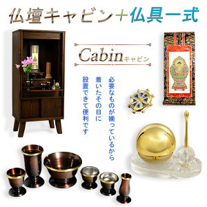 Ƌdy_d@VLrF˖Cށ@ȃXy[X^100cmEXChC@̌^33zrOd@CeAd@u^d@ysmtb-tdzyRCPz