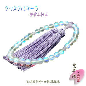 Ys̐EOyOFNX^I[@_ΎdzpEt[@ϔtŃlR|XyRCPz