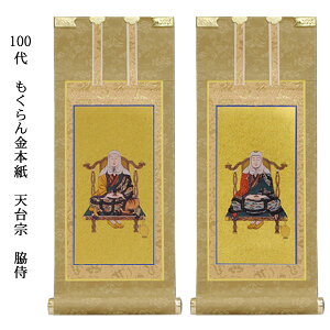 V@y|F{@e񖇑g@100zdp|e|ysmtb-tdzyRCPz