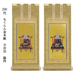 V@y|F{@e񖇑g@200zdp|e|ysmtb-tdzyRCPz