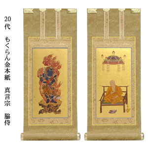 ^@y|F{@e񖇑g@20zdp|e|ysmtb-tdzyRCPz