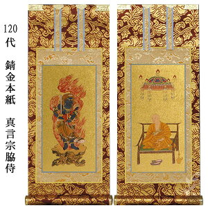 ^@y|FK{@e񖇑g@120zdp|e|ysmtb-tdzyRCPz