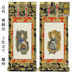 @y|Fd{@e񖇑g@zdp|e|ysmtb-tdzyRCPz