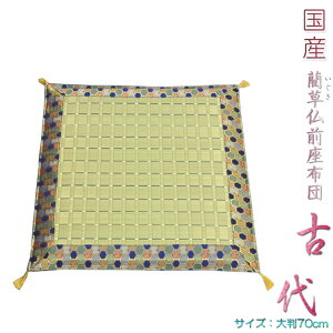 YyaijOSUzcFÑz唻70cm@dE@ysmtb-tdzyRCPz