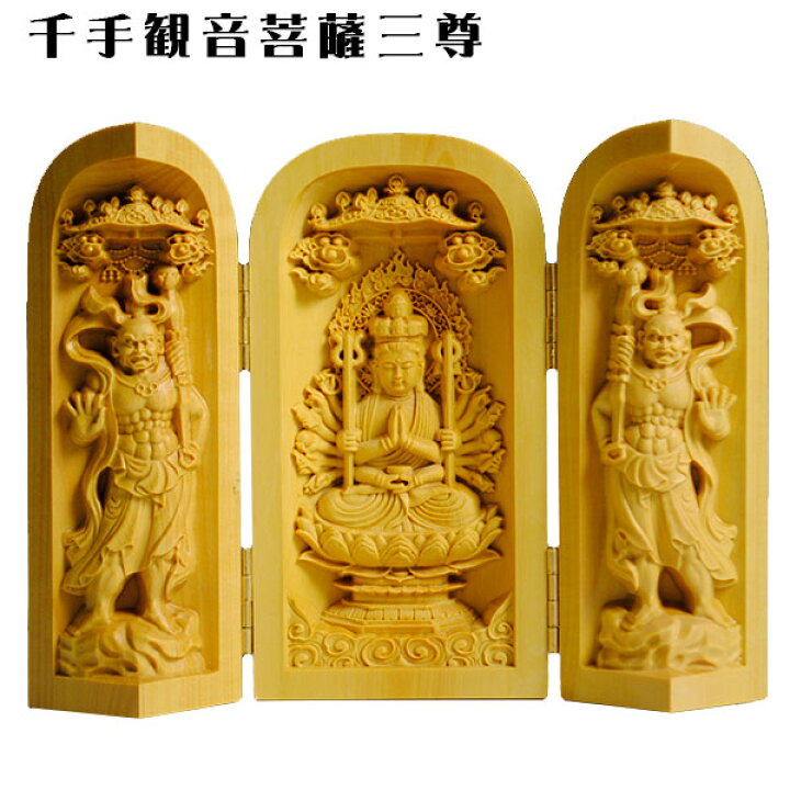 楽天市場】【仏像】総柘植【千手観音菩薩】三開仏、無限大の慈悲で衆生 