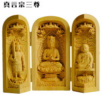 楽天市場】三開仏の通販