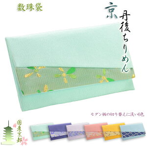 Ysy܁FOタ߂@΁zEOE@lR|X