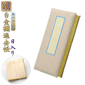 Y@E̎q㐻yEߋ3.5zyRCPz