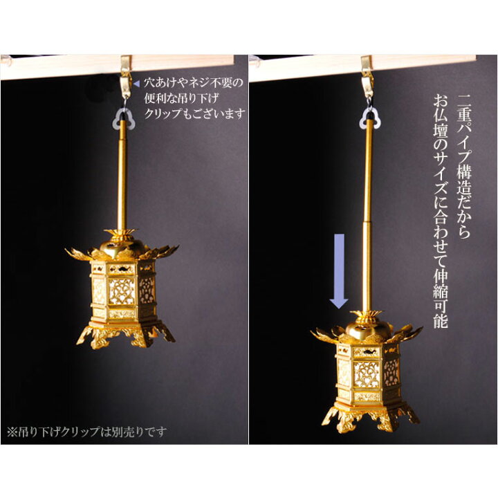 楽天市場】吊灯篭【アルミ製 神前燈籠 六角丁足型：真宗（お東）2.0寸 