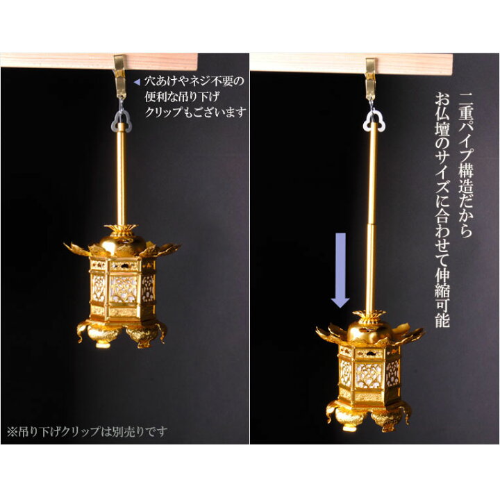 楽天市場】吊灯篭【アルミ製 神前燈籠 六角猫足型：浄土真宗（お西 